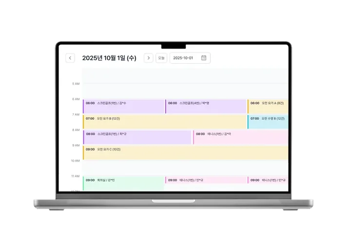 아파트먼트 커뮤니티V2