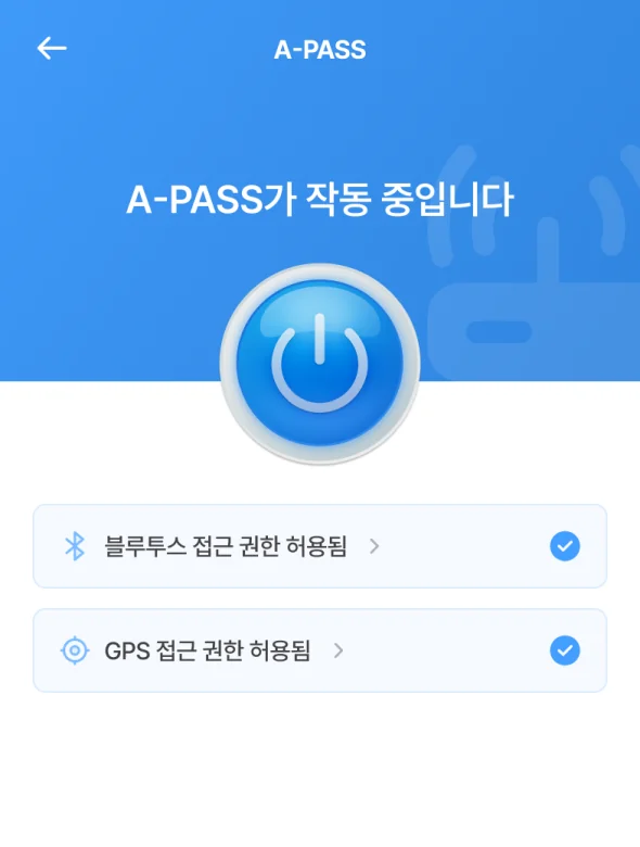 A-PASS